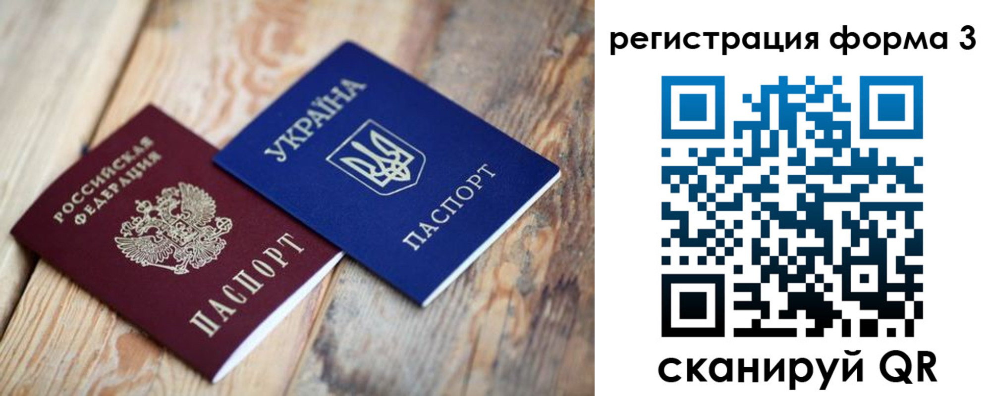 прописка для школы в Карабаше