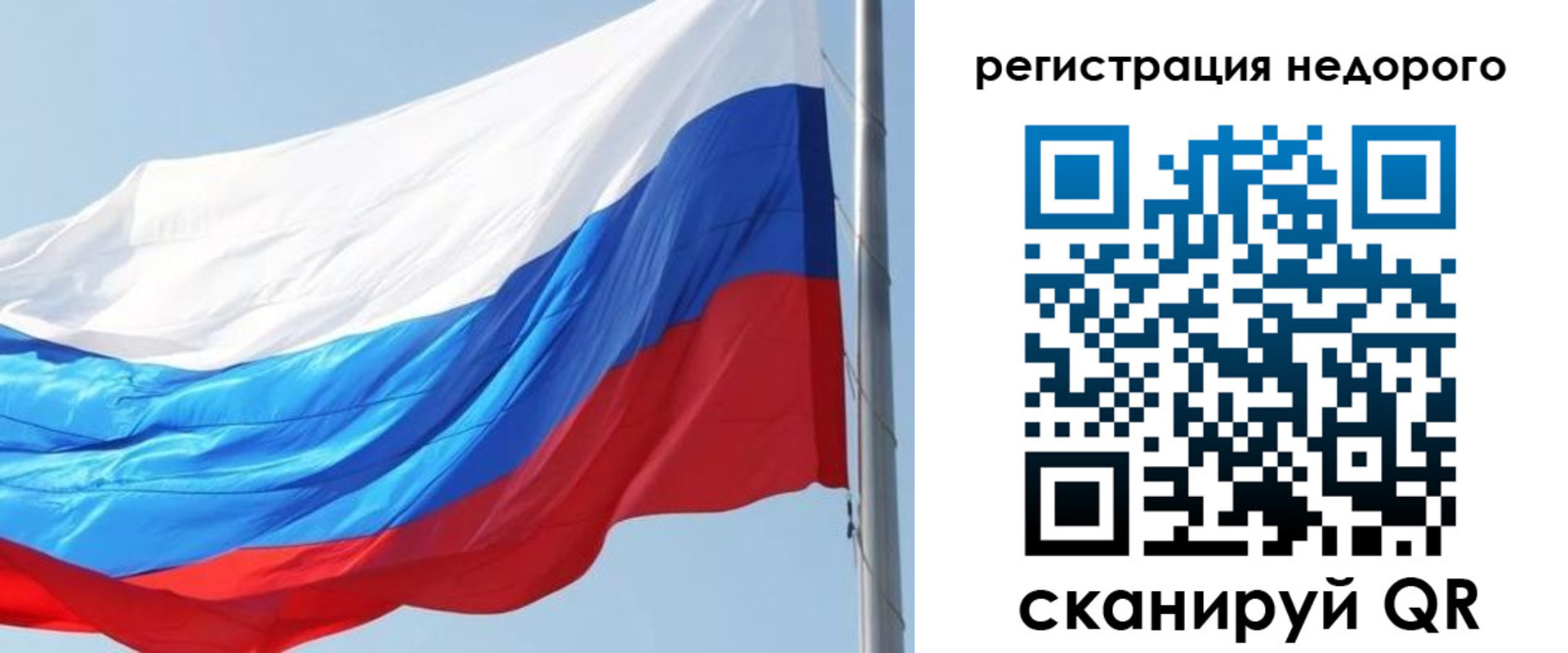 прописка регистрация в Карабаше